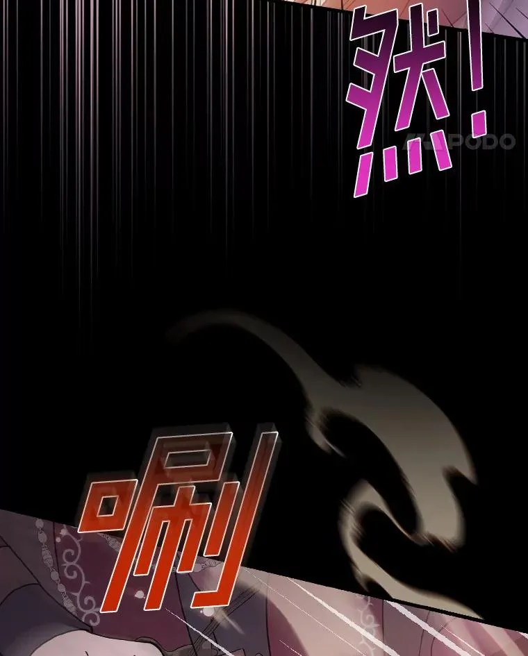 58.11阶魔法 第35页