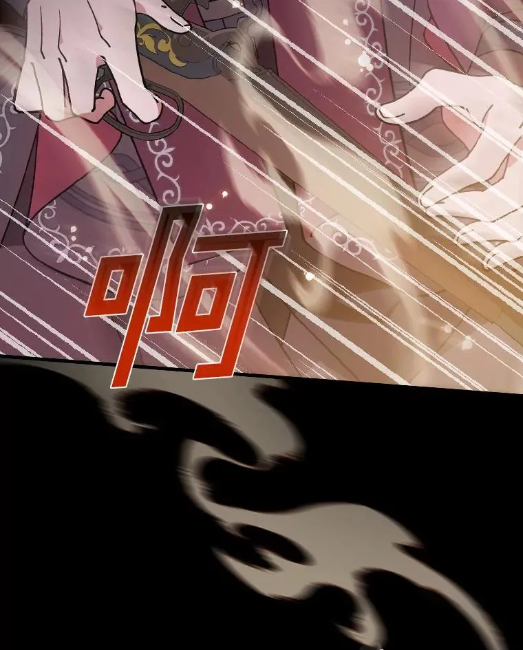 58.11阶魔法 第36页