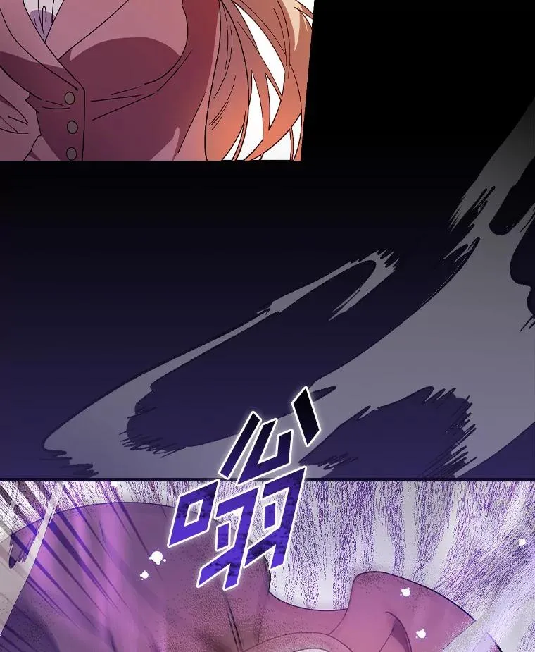 58.11阶魔法 第47页