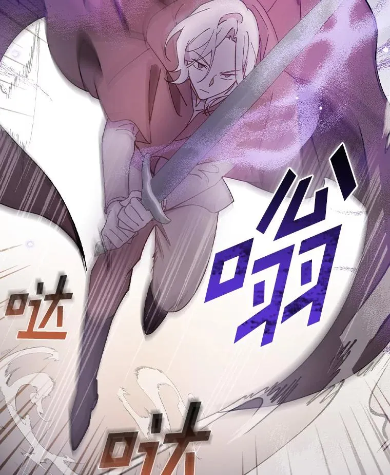 58.11阶魔法 第48页