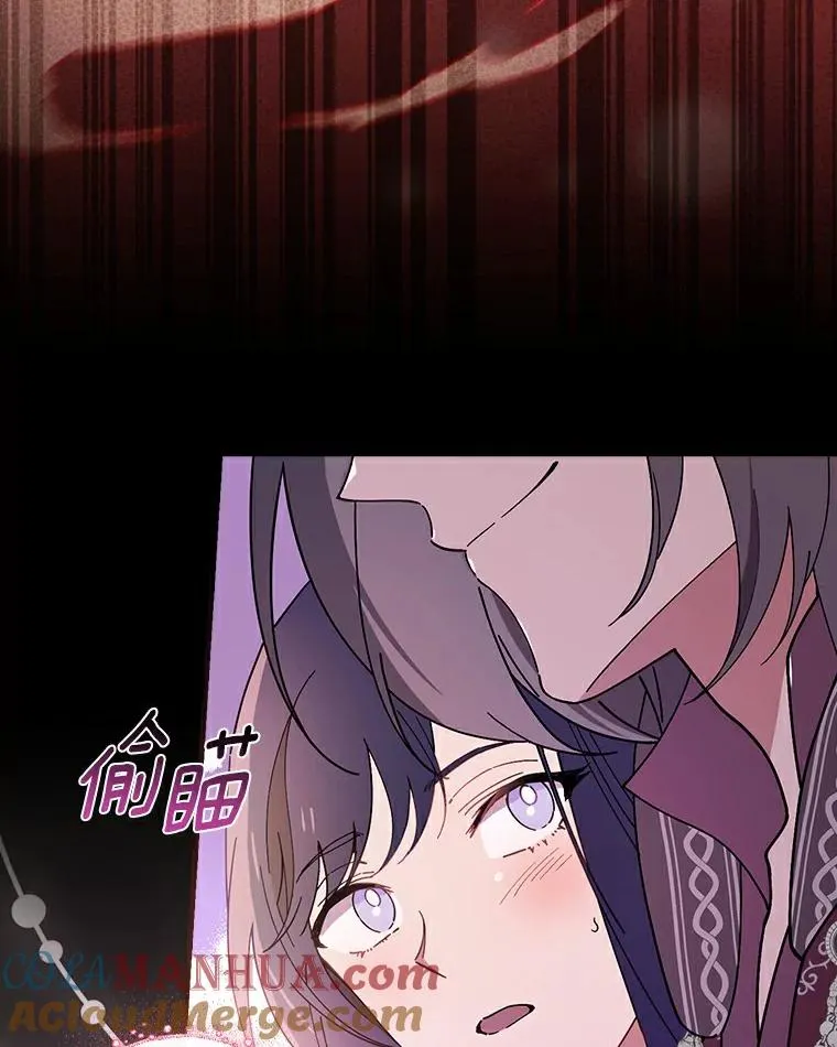 58.11阶魔法 第57页