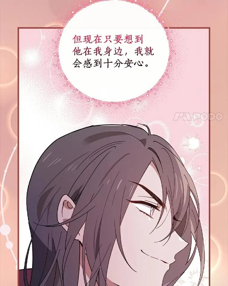 58.11阶魔法 第59页