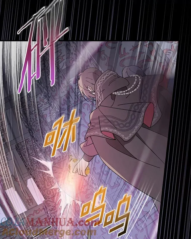 58.11阶魔法 第61页