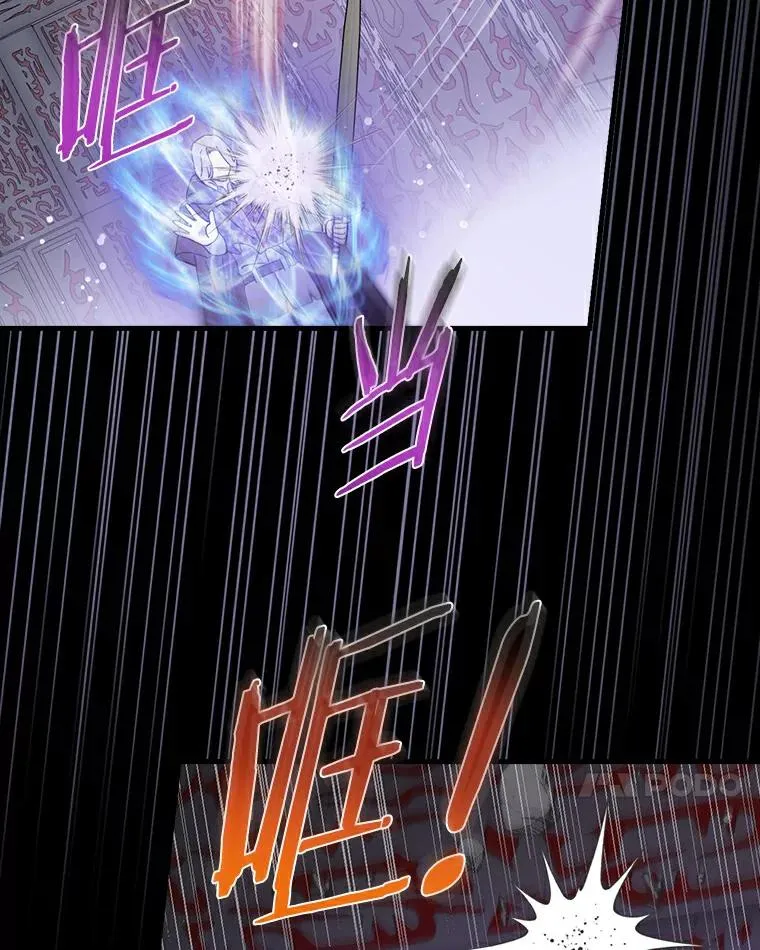 58.11阶魔法 第62页