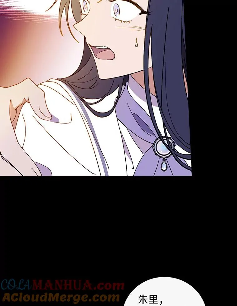 58.11阶魔法 第65页