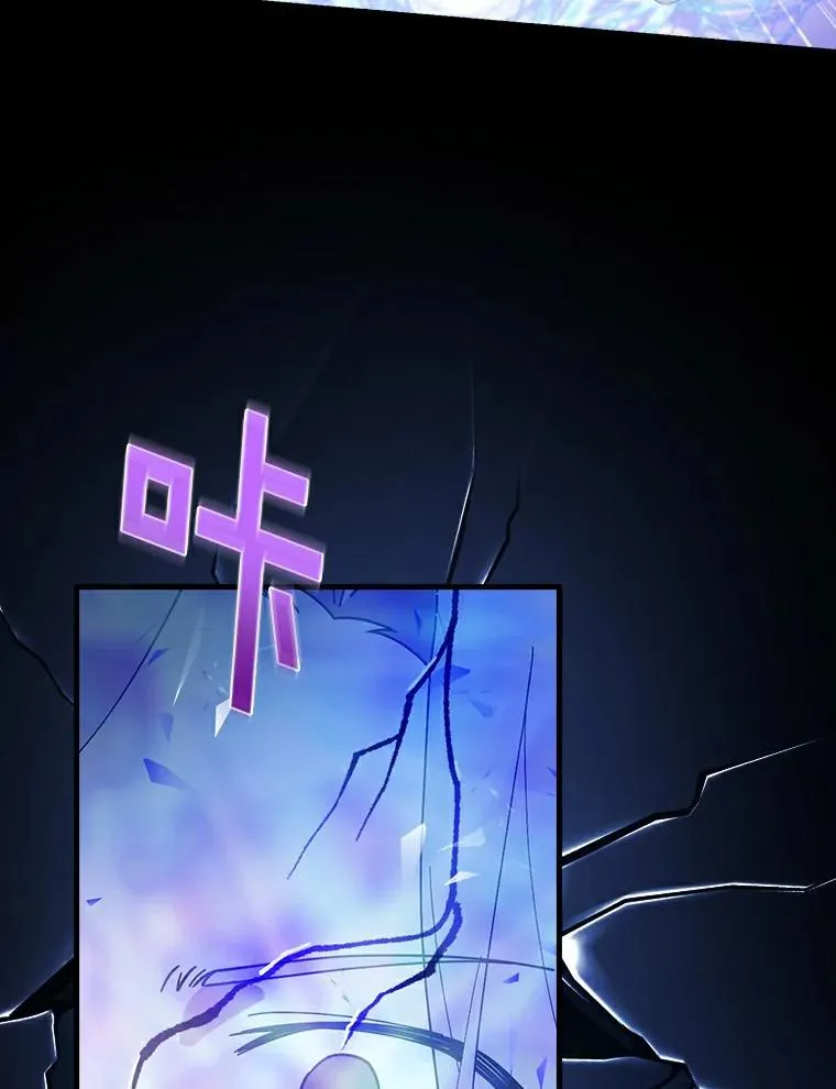 58.11阶魔法 第90页