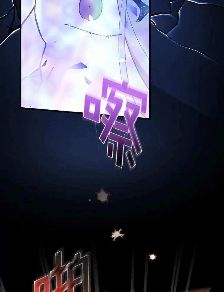 58.11阶魔法 第91页