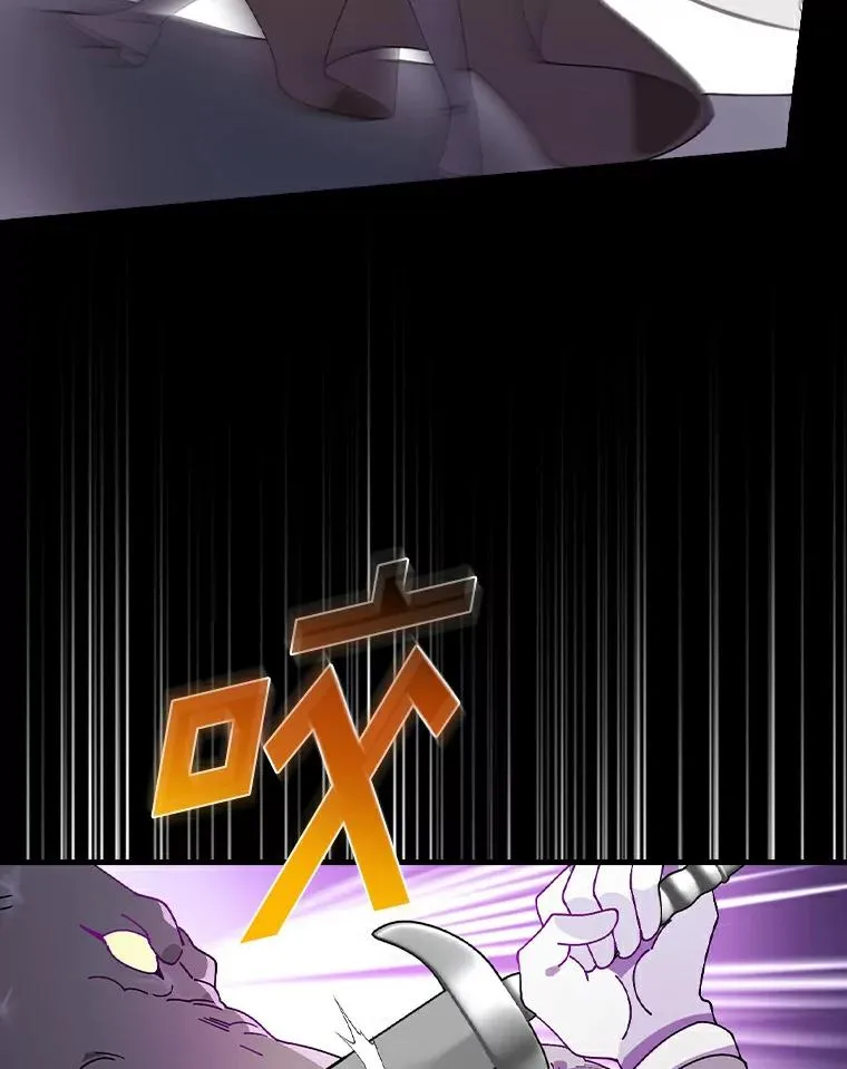 58.11阶魔法 第106页