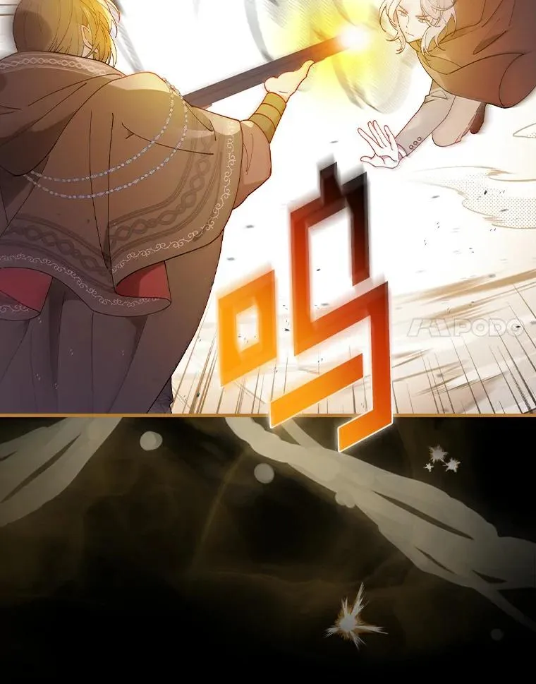 58.11阶魔法 第112页