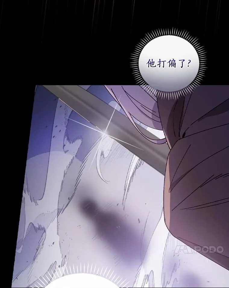 58.11阶魔法 第115页