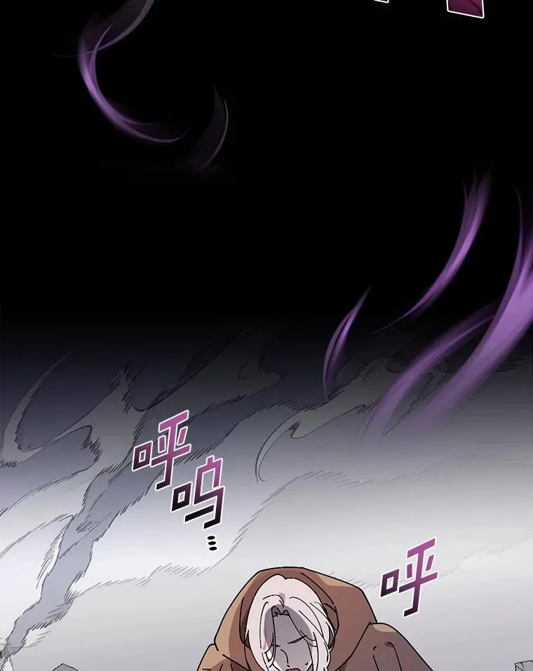 58.11阶魔法 第118页