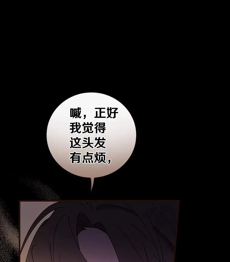 58.11阶魔法 第123页