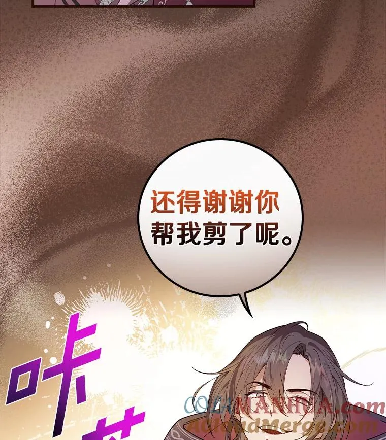 58.11阶魔法 第125页