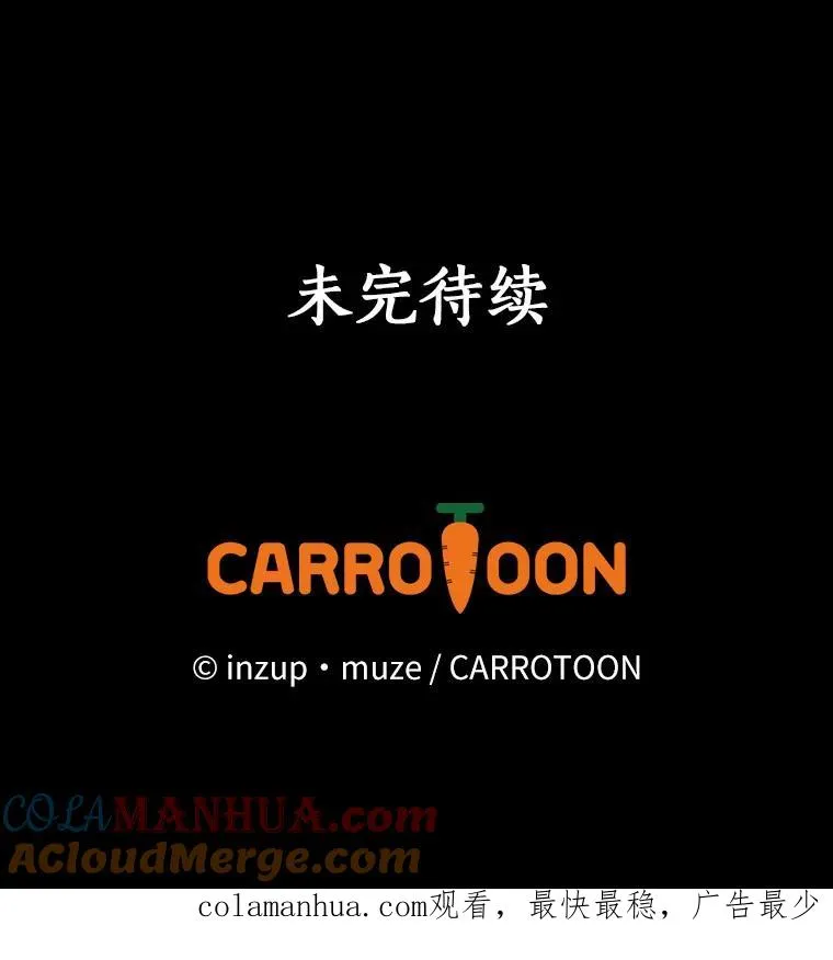 58.11阶魔法 第129页