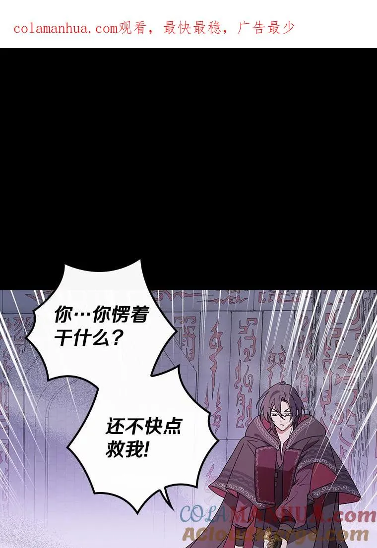 59.控制咒语 第1页