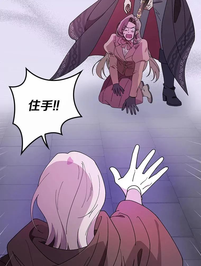 59.控制咒语 第2页