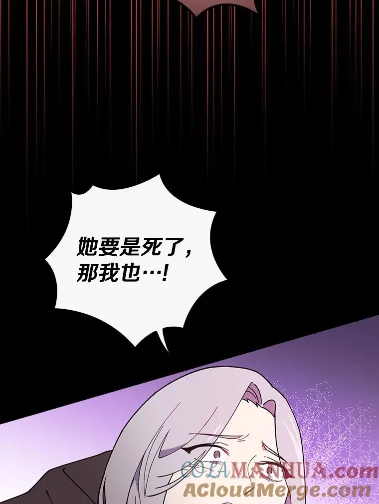 59.控制咒语 第5页