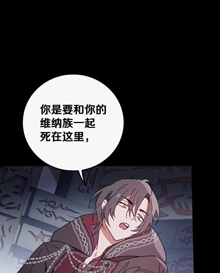 59.控制咒语 第11页