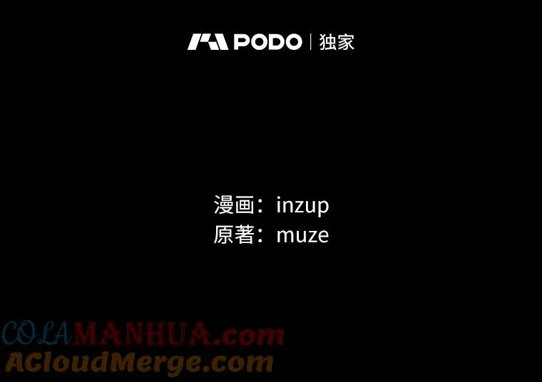 59.控制咒语 第17页