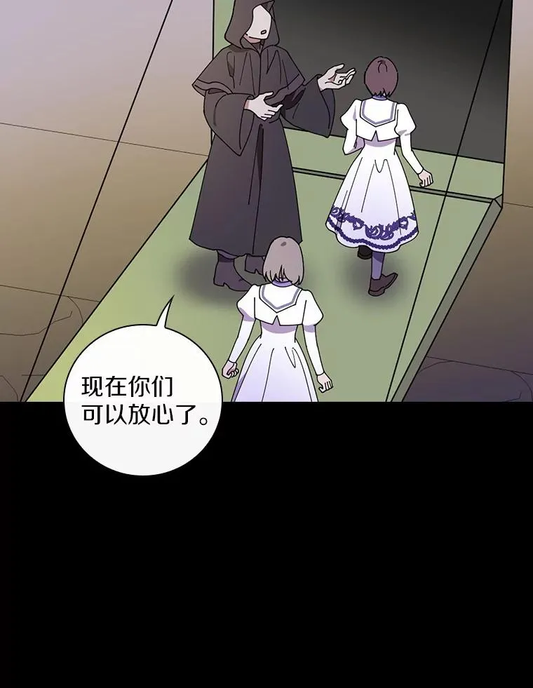59.控制咒语 第22页