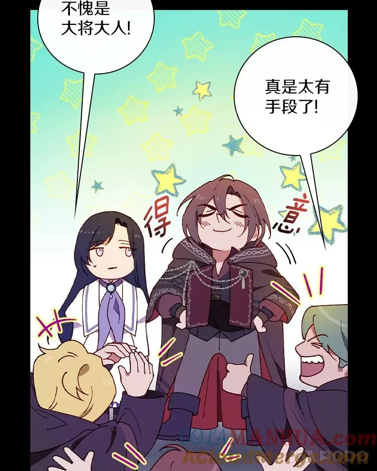 59.控制咒语 第25页