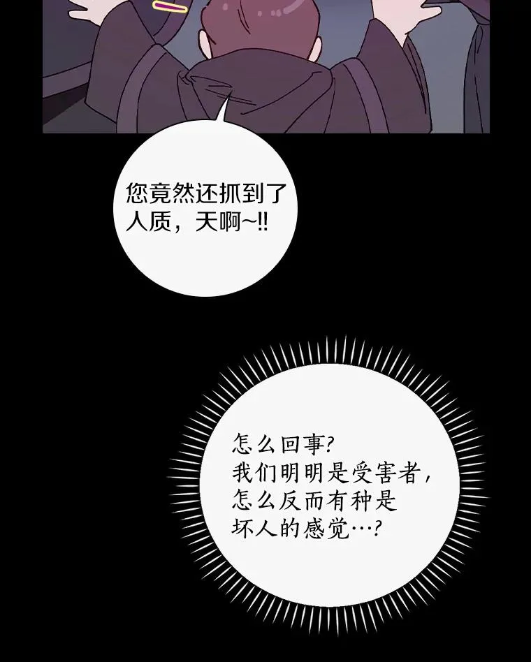 59.控制咒语 第26页