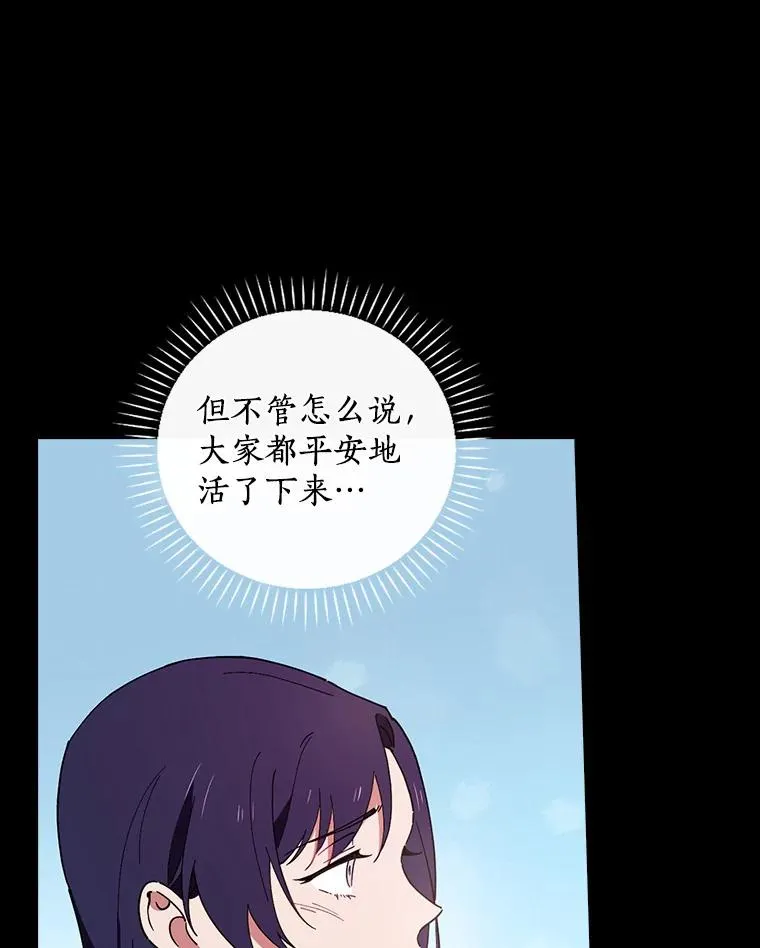59.控制咒语 第27页