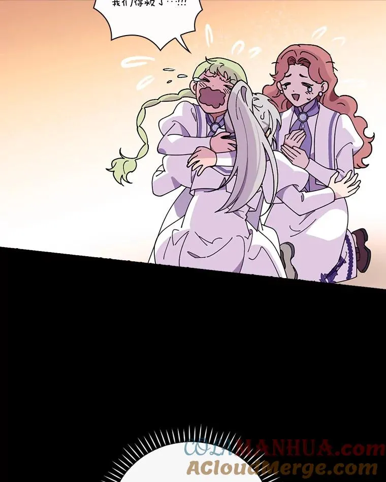 59.控制咒语 第29页