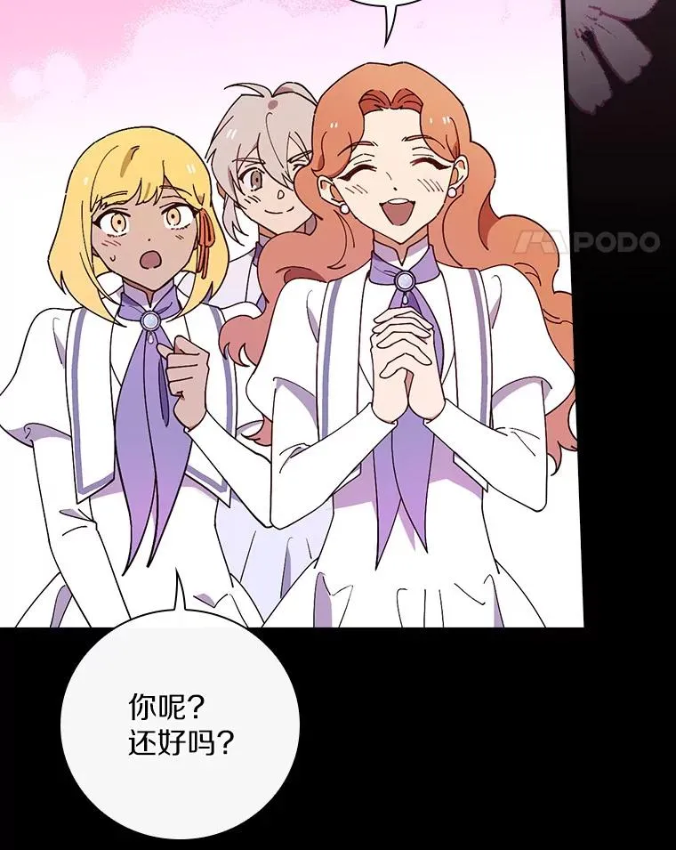59.控制咒语 第35页
