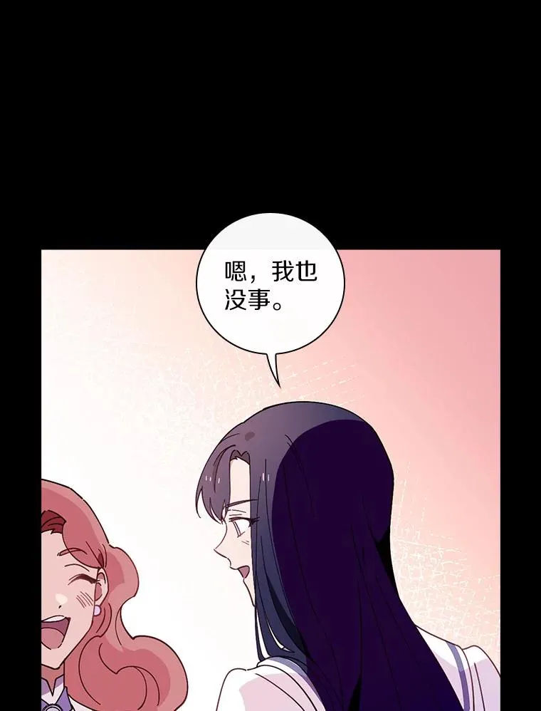 59.控制咒语 第36页