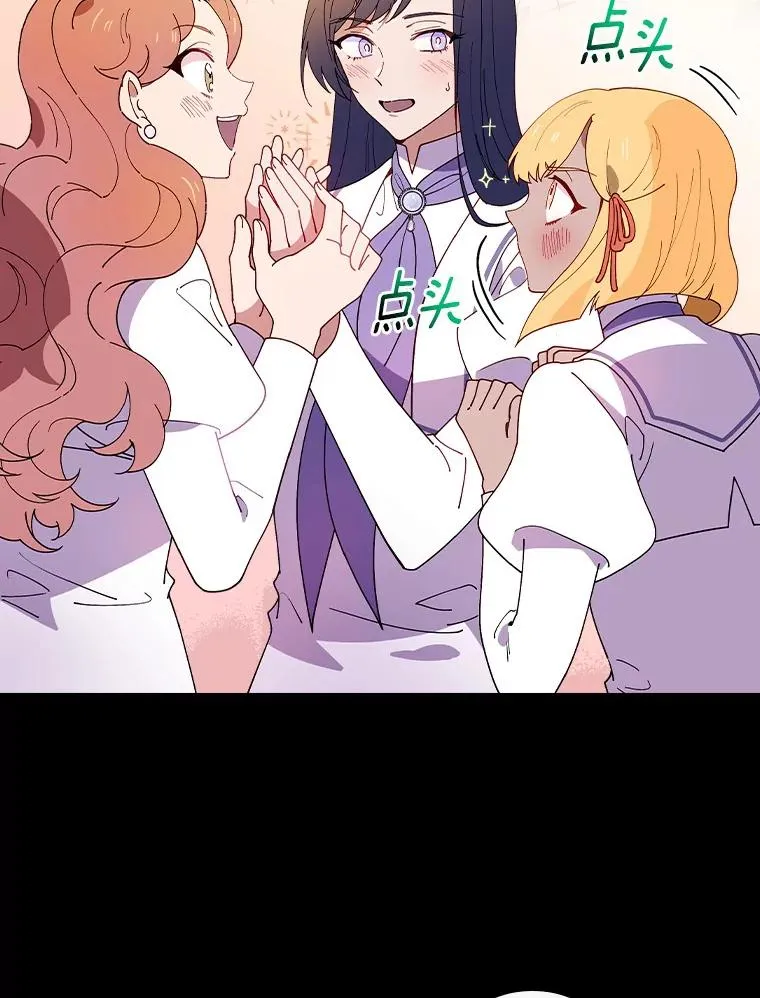 59.控制咒语 第39页