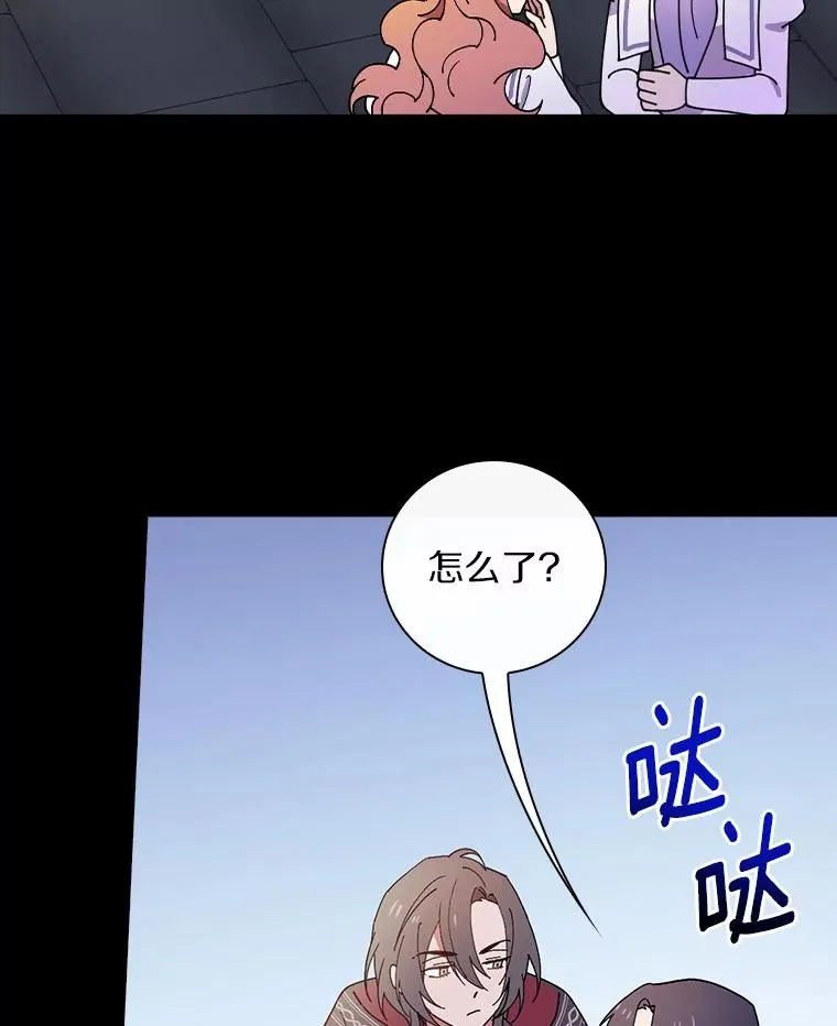 59.控制咒语 第50页