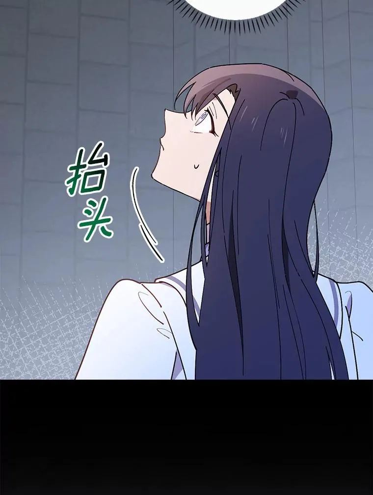 59.控制咒语 第59页