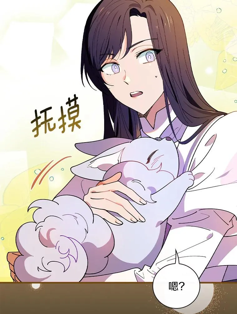 59.控制咒语 第64页