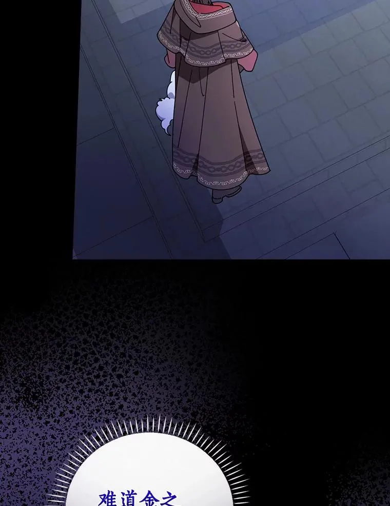 59.控制咒语 第74页