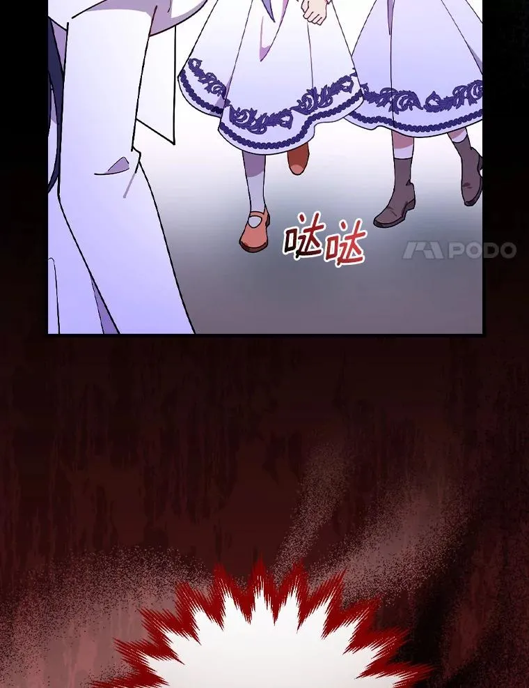59.控制咒语 第78页