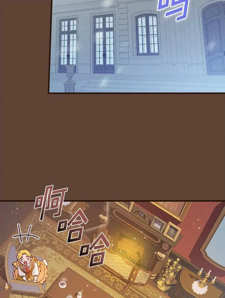 59.控制咒语 第83页