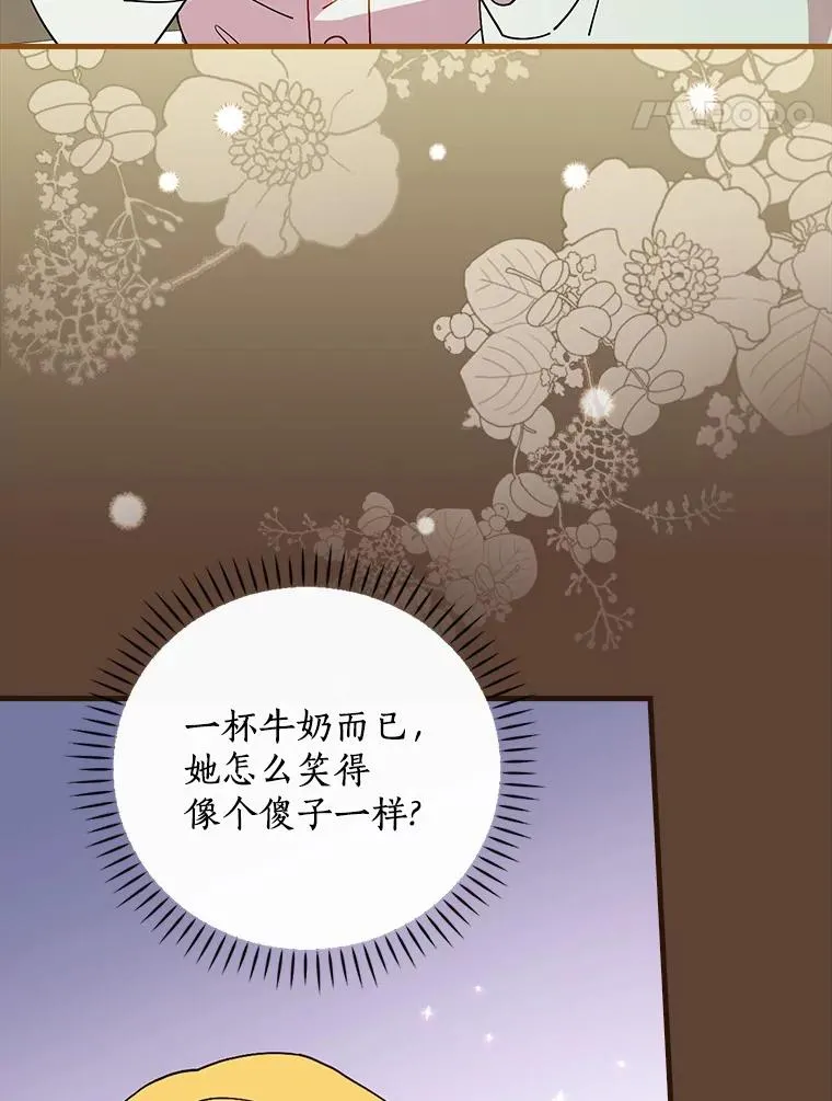59.控制咒语 第88页