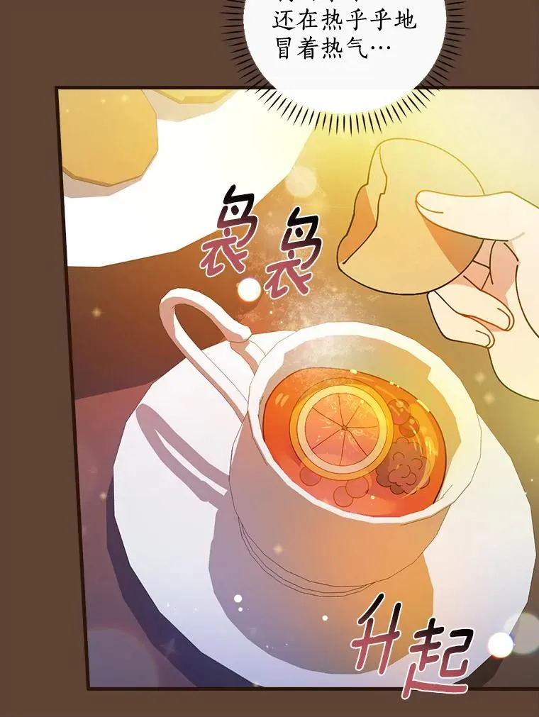 59.控制咒语 第90页