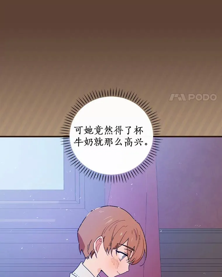 59.控制咒语 第91页