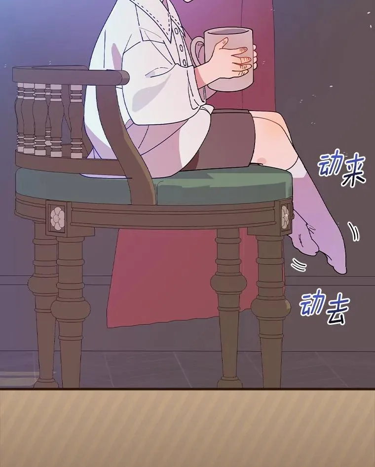59.控制咒语 第92页