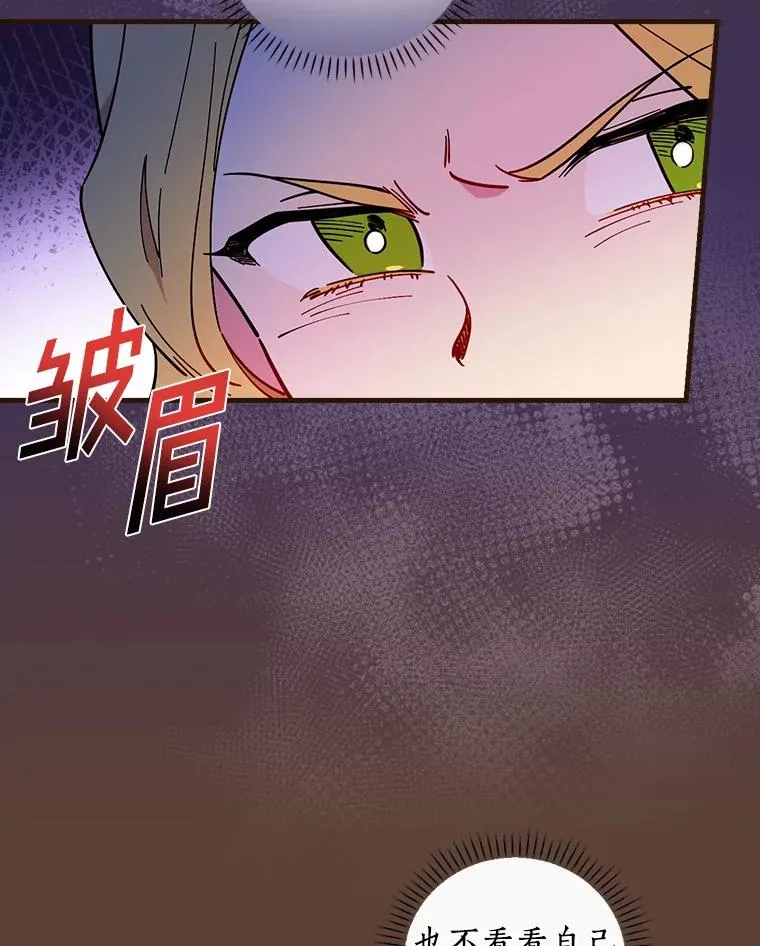 59.控制咒语 第95页