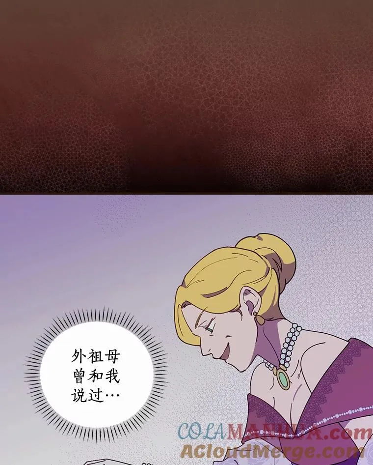 59.控制咒语 第97页