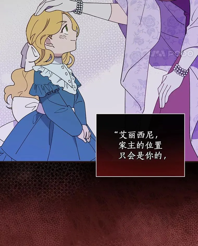 59.控制咒语 第98页
