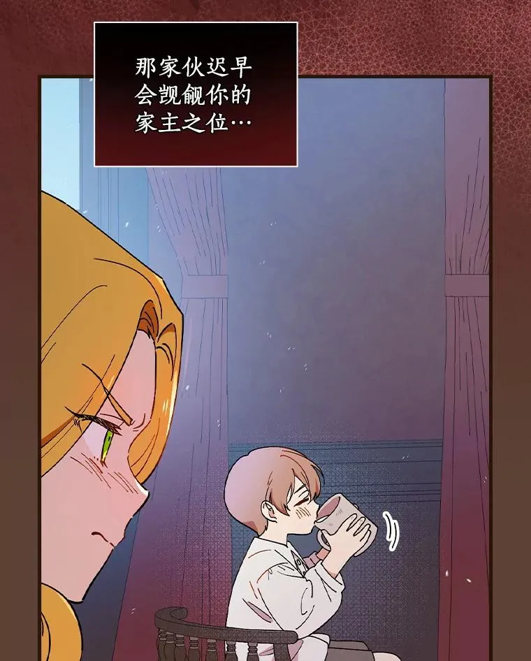 59.控制咒语 第99页