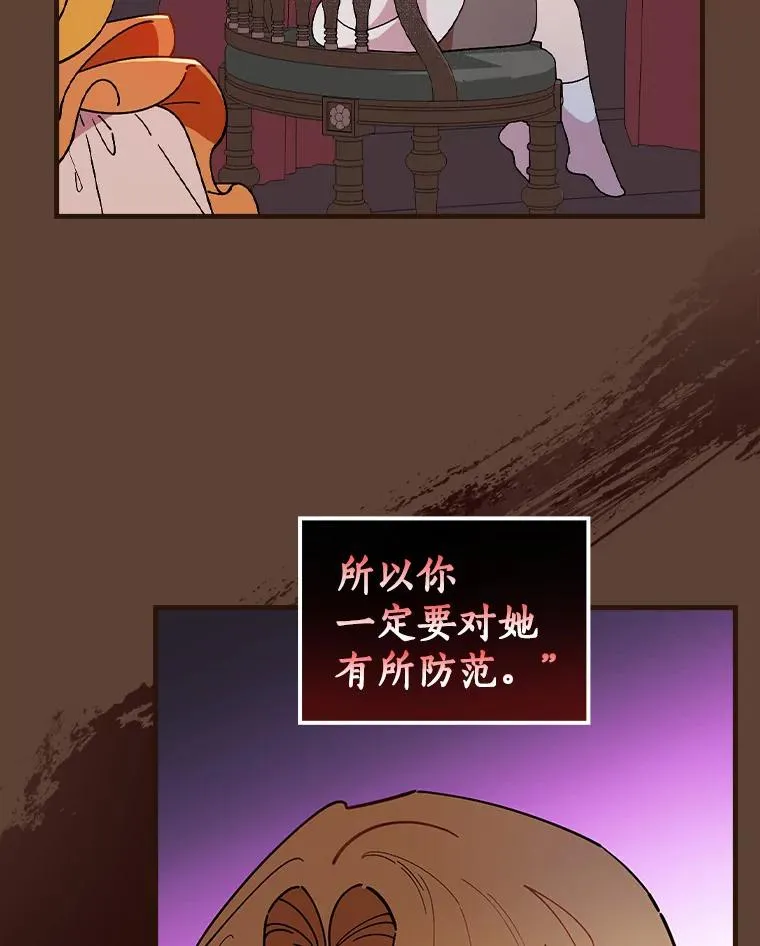 59.控制咒语 第100页