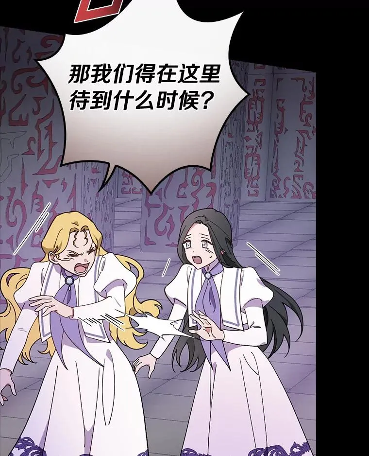 60.隐藏的地方 第3页