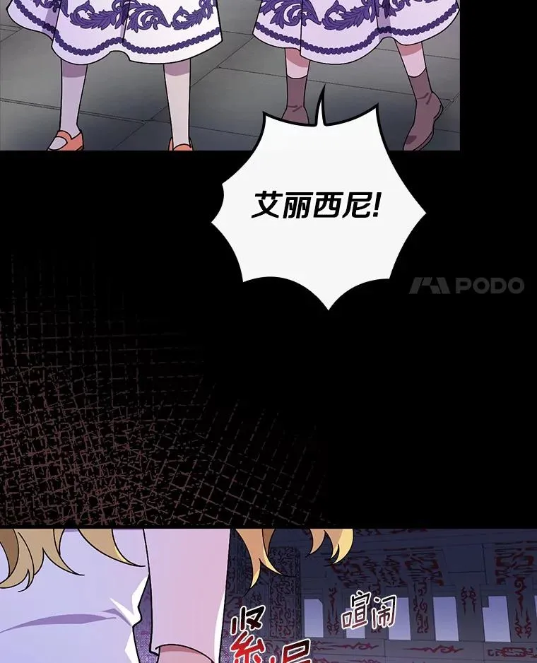 60.隐藏的地方 第4页
