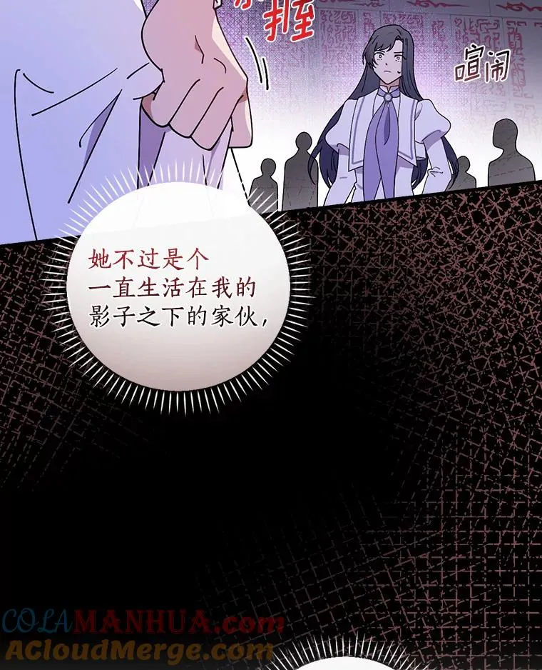 60.隐藏的地方 第5页