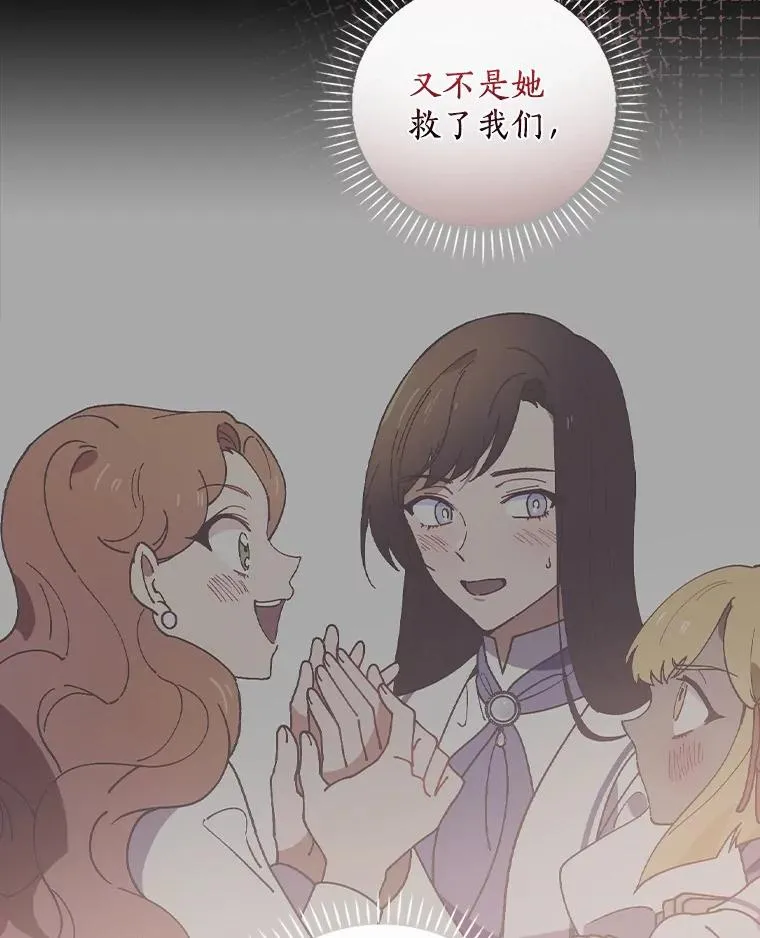 60.隐藏的地方 第6页